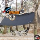 원포레스트 | [쿠팡로켓직구] 원포레스트 그늘막 타프+캠핑테이블+캠핑의자 입문 가이드 초보 캠핑용품 풀세트 준비물