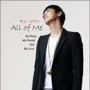 Re:주지훈 ALL OF ME-MY PLACE, MY FRIENDS AND MY LOVE DVD (일본판) 상세결정! ...(日本版) 詳細決定！ 이미지