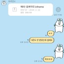 성일맨션 | 2월 갤털˙Ⱉ˙ㅣ 와씀니닼!