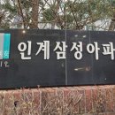 힐스테이트홈즈부동산공인중개사사무소 이미지