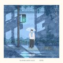 머뭇곡 이미지