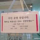 그린골프스쿨실내 이미지