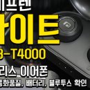 H5500 이미지