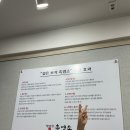 정다운 흑염소