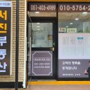 가람부동산중개 이미지