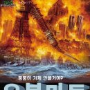 오복마트 이미지