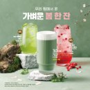 파리바게뜨밀양역점