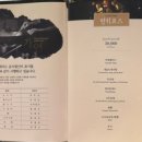 가연식자재 | 강남룸식당 단체 회식 가연 강남역삼점 역삼역중국집 후기