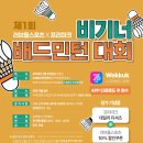 러브올스포츠