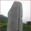 머르메가는길 이미지