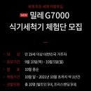 G7000 네이버블로그