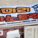 커피베이홍성의료원점