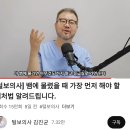 🐍뱀에 물렸을 때..잘못알고 있는 상식들. 이미지