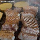 백산가든 이미지