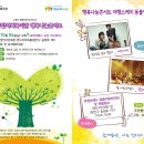 우만종합사회복지관 이미지