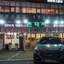 오금가스충전소 이미지