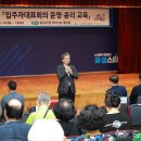 유성주택관리 충청일보