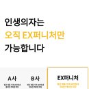 EX PC방 이미지