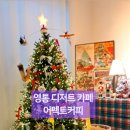 매탄로140번길 이미지