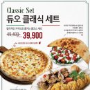 리미니 뉴코아아울렛 평촌점 네이버블로그