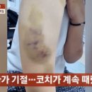 가운태권도 이미지
