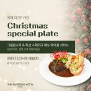 더가든 키친 이미지