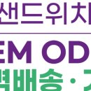 (주)에프엠프렌즈