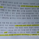 정순신 아들 학폭담당 교사들 "소송 제기로 학교 손발 묶였다고 느껴"-오마이뉴스 이미지