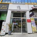 디저트39인천도화점