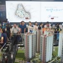 기흥역 더샵 이미지