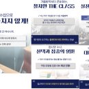 클라스영어수학학원