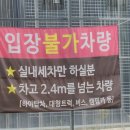 하남카세차장 이미지