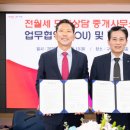 모범공인중개사사무소 이미지