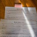 태백 예수원 방문 2박 3일 후기