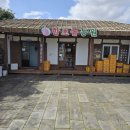 함초롬농원 이미지