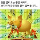 복돼지꿈 - 서산시 | 복돼지꿈