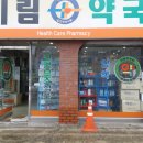 기림약국 | [영등포 약국 도어시트 리뉴얼] 약품 가득한 출입문과 유리창, 깔끔하게 해결한 방법 - K토탈싸인