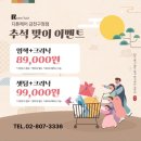 디톤헤어 금천구청점 | 서울 독산동 미용실 디톤헤어 금천구청점 젤리펌 시술 전후 비교후기