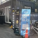 스마일자동차 공업사-2 이미지