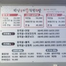 착한족발 이미지