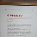 서울우리소리박물관 이미지