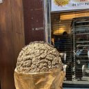 원조태평소국밥전문점 | [대전 필수 코스 맛집] 원조 태평소국밥 : 소 국밥, 육사시미 후기