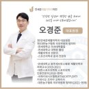 연세준재활의학과의원 네이버블로그