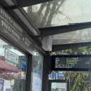 산성리 화장실 1 이미지