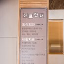 광주동물병원 이미지