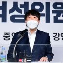 [속보] 국민의힘 “이준석 당 대표 당분간 공식일정 안할 것...대표, 선대위직 사퇴는 아냐” 이미지