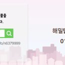 마스터공인중개사사무소 이미지