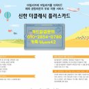 (유)대박주유소 이미지