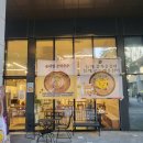 다산 메밀
