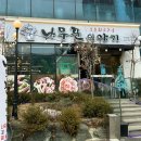 서구청(제2청사) 이미지